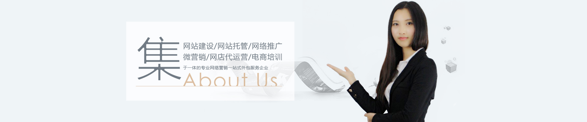 常州淘寶電商代運(yùn)營，常州誠信通托管運(yùn)營，常州拼多多運(yùn)營，金勢(shì)力網(wǎng)絡(luò)科技公司專注于常州誠信通托管優(yōu)化,網(wǎng)店托管運(yùn)營,網(wǎng)站制作:電話:13961495270