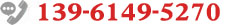 咨詢電話,常州淘寶電商代運(yùn)營，常州誠信通托管運(yùn)營，常州拼多多運(yùn)營，金勢(shì)力網(wǎng)絡(luò)科技公司專注于常州誠信通托管優(yōu)化,網(wǎng)店托管運(yùn)營,網(wǎng)站制作:電話:13961495270
