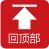 常州淘寶電商代運(yùn)營，常州誠信通托管運(yùn)營，常州拼多多運(yùn)營，金勢(shì)力網(wǎng)絡(luò)科技公司專注于常州誠信通托管優(yōu)化,網(wǎng)店托管運(yùn)營,網(wǎng)站制作:電話:13961495270