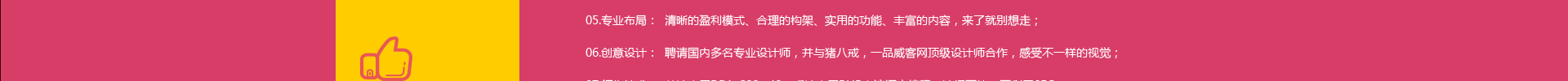 常州淘寶電商代運營,常州誠信通托管運營,常州拼多多運營,金勢力網(wǎng)絡科技公司專注于常州誠信通托管優(yōu)化,網(wǎng)店托管運營,網(wǎng)站制作:電話:13961495270