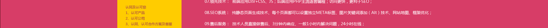 常州淘寶電商代運營,常州誠信通托管運營,常州拼多多運營,金勢力網(wǎng)絡科技公司專注于常州誠信通托管優(yōu)化,網(wǎng)店托管運營,網(wǎng)站制作:電話:13961495270