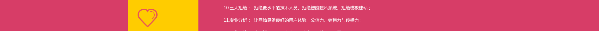 常州淘寶電商代運營,常州誠信通托管運營,常州拼多多運營,金勢力網(wǎng)絡科技公司專注于常州誠信通托管優(yōu)化,網(wǎng)店托管運營,網(wǎng)站制作:電話:13961495270